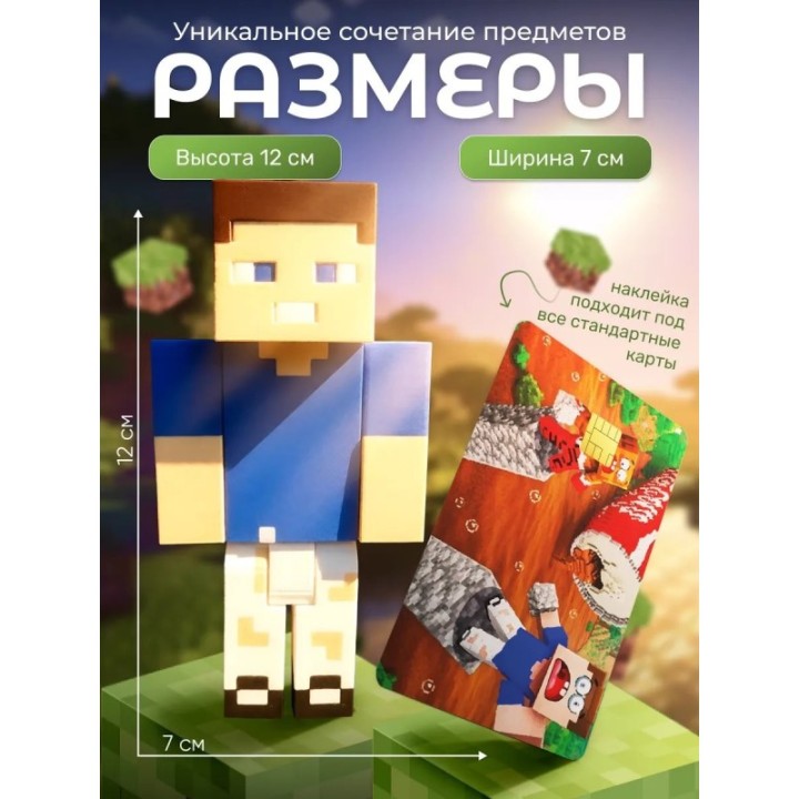 Купить Бокс Набор владус minecraft 2 ASDAMATOYS