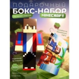 Купить Бокс Набор компот minecraft ASDAMATOYS