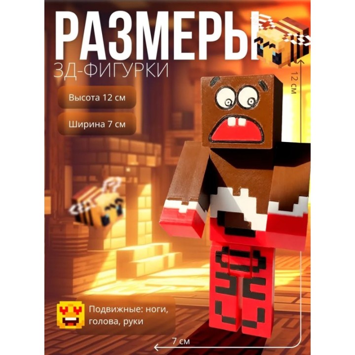 Купить Лёня макароня фигурка minecraft ASDAMATOYS