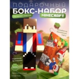 Купить Бокс Набор компот minecraft 2 ASDAMATOYS
