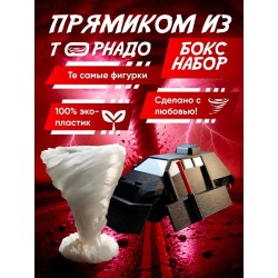 tiv 2 перехватчик торнадо с деплоем, торнадо