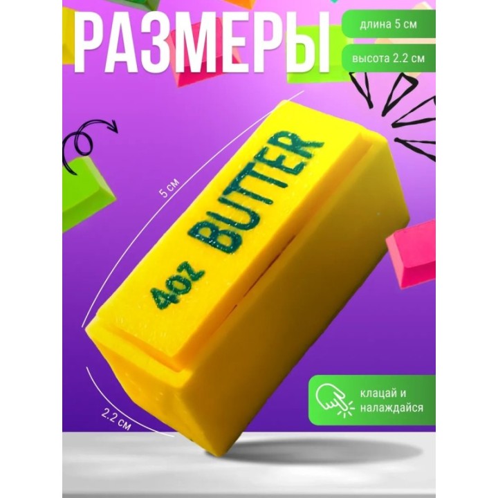 Купить Батыр антистресс кликер ASDAMATOYS