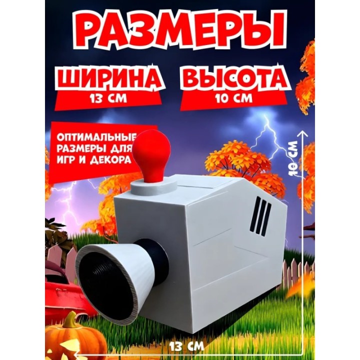 Купить привет сосед игрушка камера ASDAMATOYS