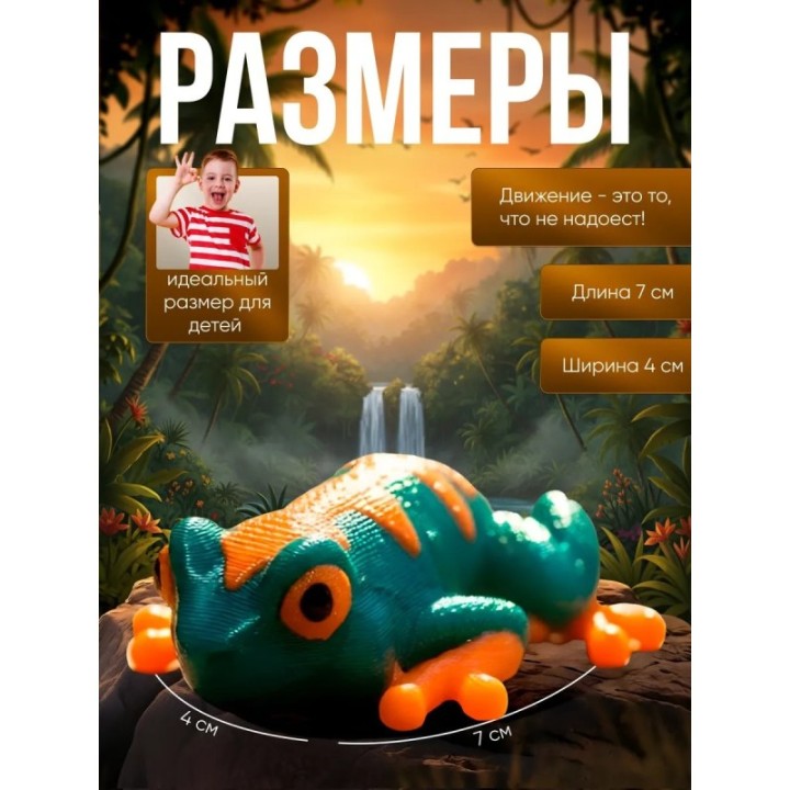 Купить Лягушка 3д игрушка антистресс ASDAMATOYS