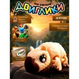 Купить Капибара 3д игрушка антистресс ASDAMATOYS