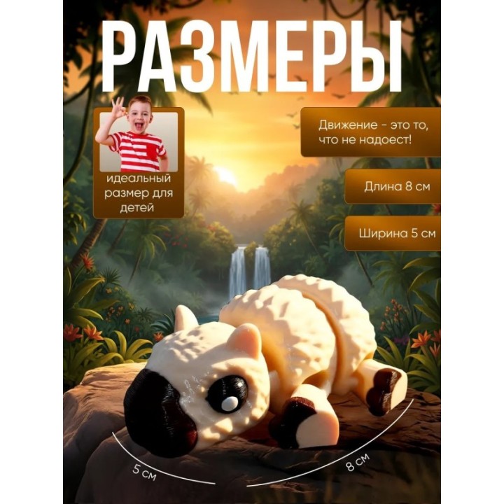 Купить Капибара 3д игрушка антистресс ASDAMATOYS