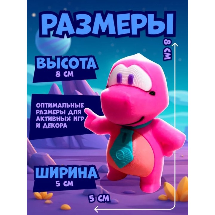 Купить gameoverse игрушка gobbles ASDAMATOYS