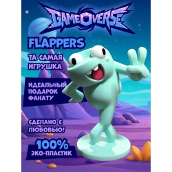 flappers gameovers игрушка