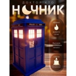 Купить Доктор кто фигурка ночник ASDAMATOYS