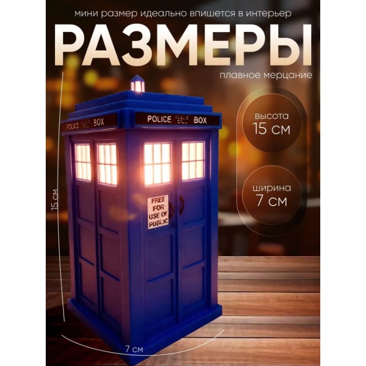 Купить Доктор кто фигурка ночник ASDAMATOYS