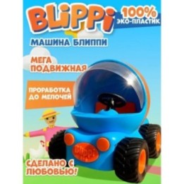 Купить блиппи игрушка 3д машинка ASDAMATOYS
