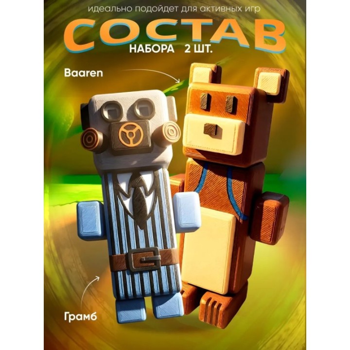 Купить Игрушка super bear adventure, grumble ASDAMATOYS