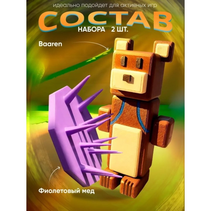 Купить Игрушка super bear adventure, фиолетовый мед ASDAMATOYS