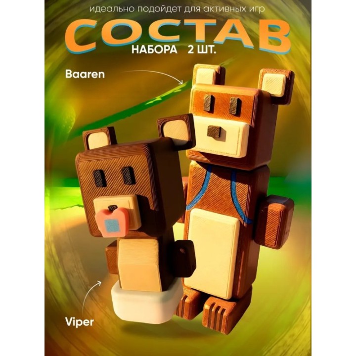 Купить Игрушка super bear adventure, viper ASDAMATOYS