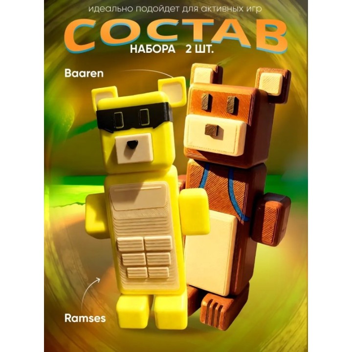 Купить Игрушка super bear adventure, ramses ASDAMATOYS