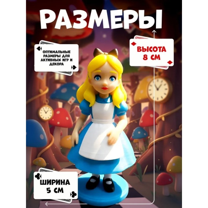 Купить Алиса в стране чудес фигурка ASDAMATOYS