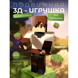 майншилд фигурки нео