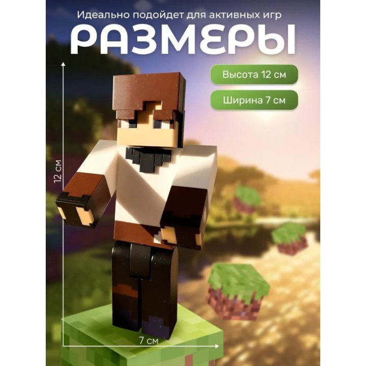 Купить майншилд фигурки нео ASDAMATOYS