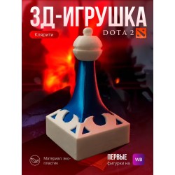 дота 2 фигурка кларити