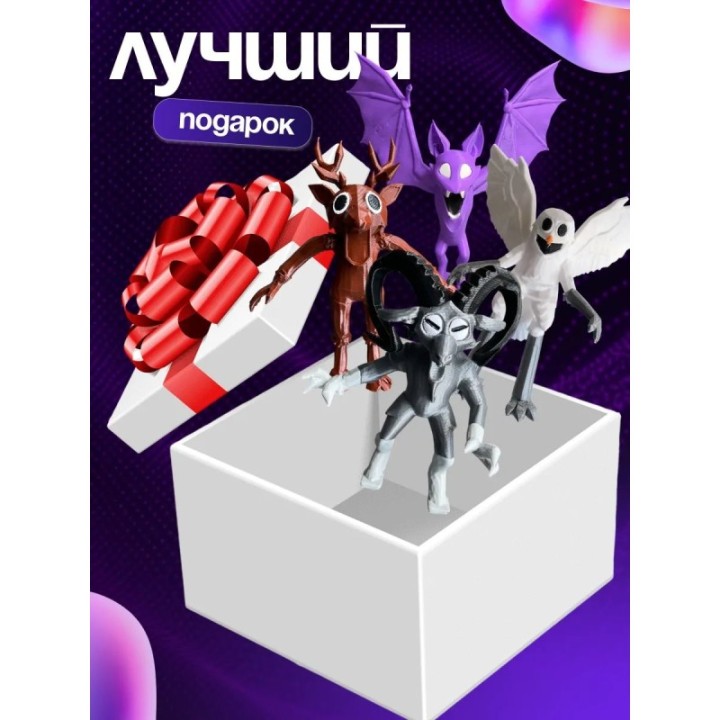 Купить 99 ночей в лесу бокс ASDAMATOYS