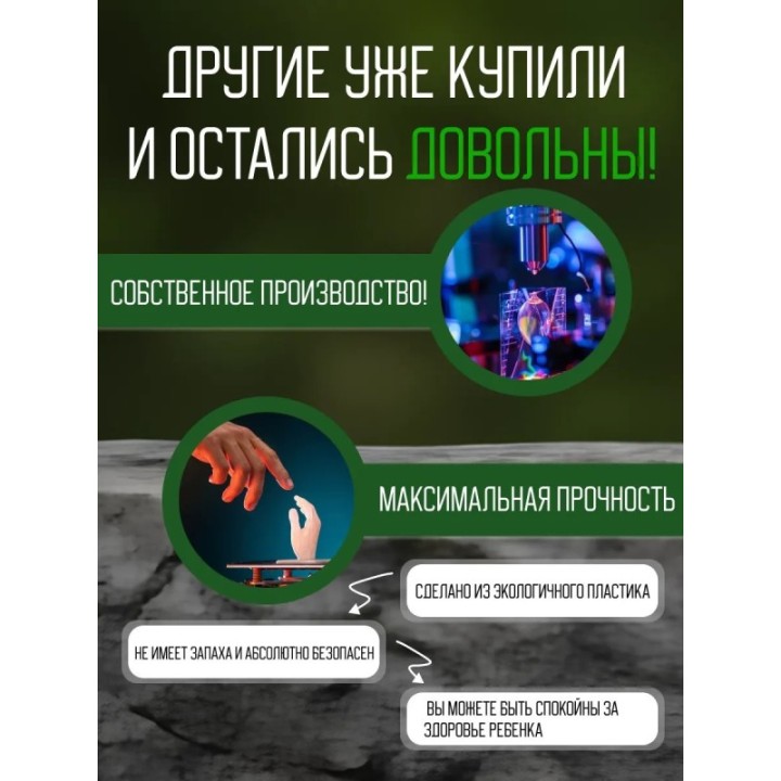 Купить Летучая мышь 99 ночей в лесу ASDAMATOYS
