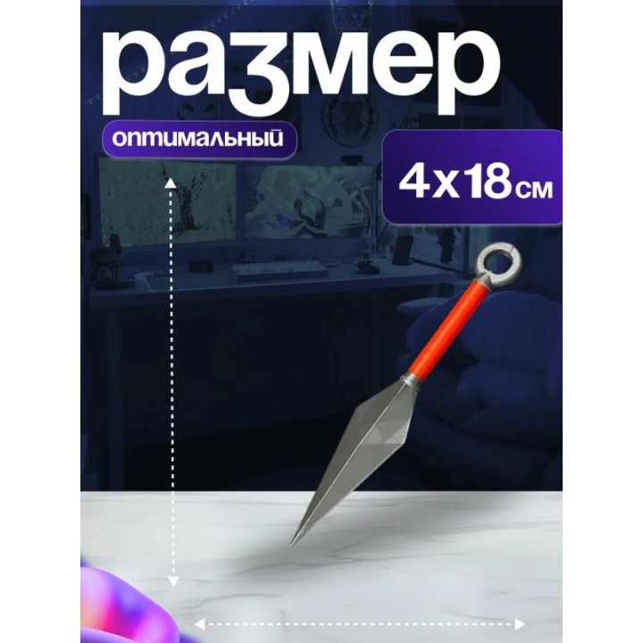 Купить 99 ночей в лесу кунай ASDAMATOYS