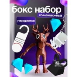 Купить 99 ночей в лесу бокс ASDAMATOYS