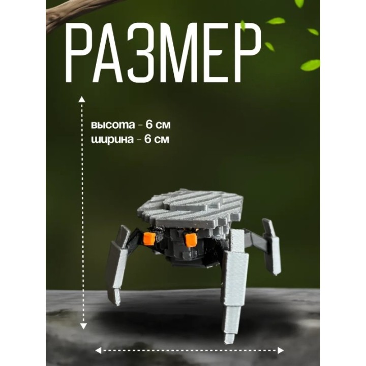 Купить Игрушка 99 ночей в лесу MeteorCrabcrop ASDAMATOYS