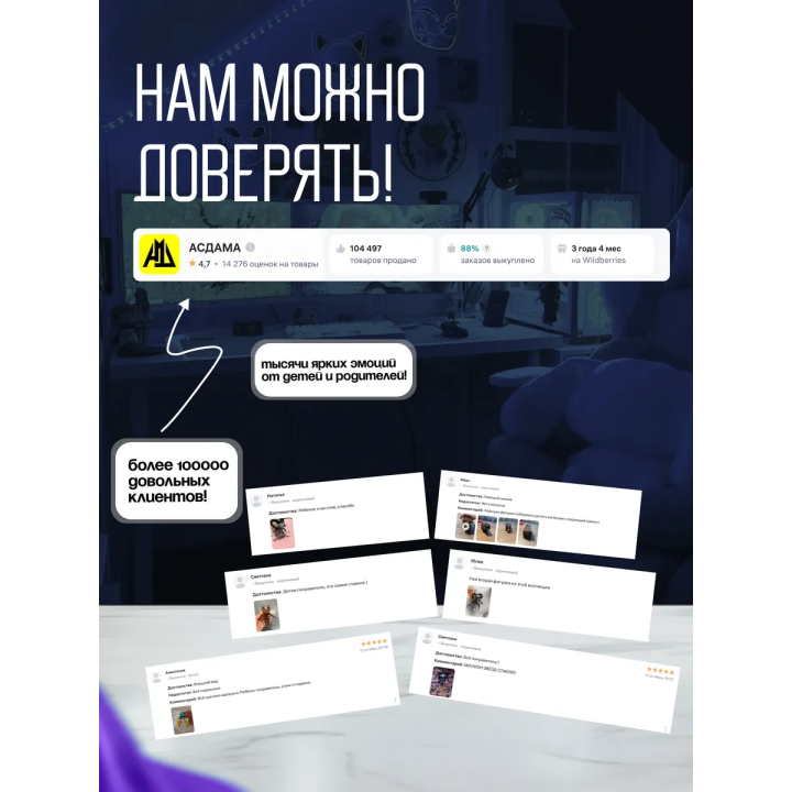 Чернобыль макет саркофаг