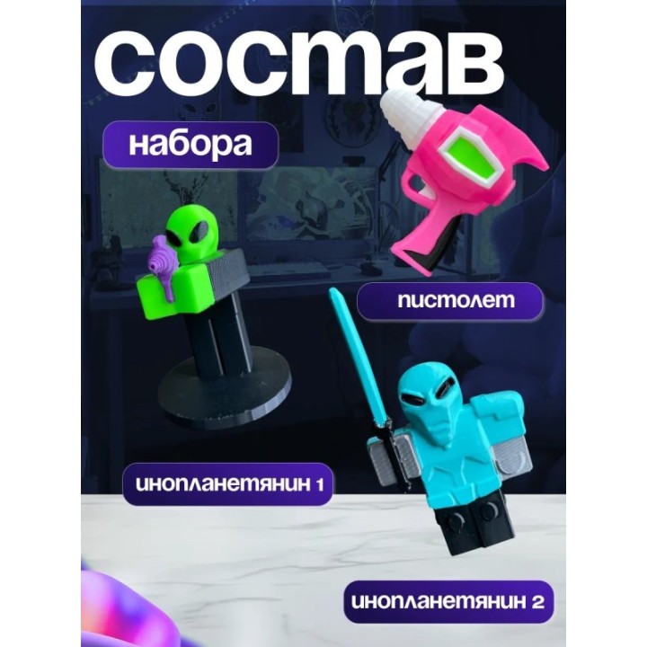 Купить 99 ночей в лесу бокс ASDAMATOYS
