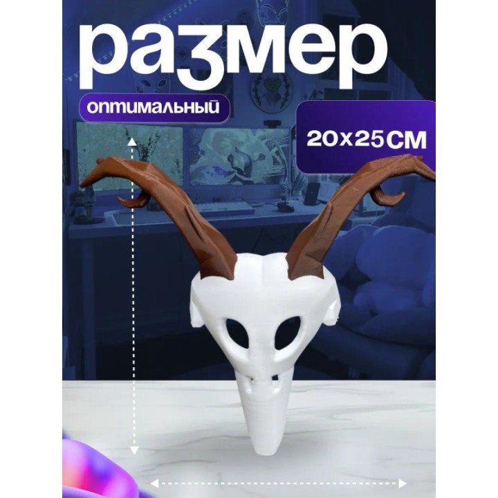 Купить Культист 99 ночей в лесу маска ASDAMATOYS