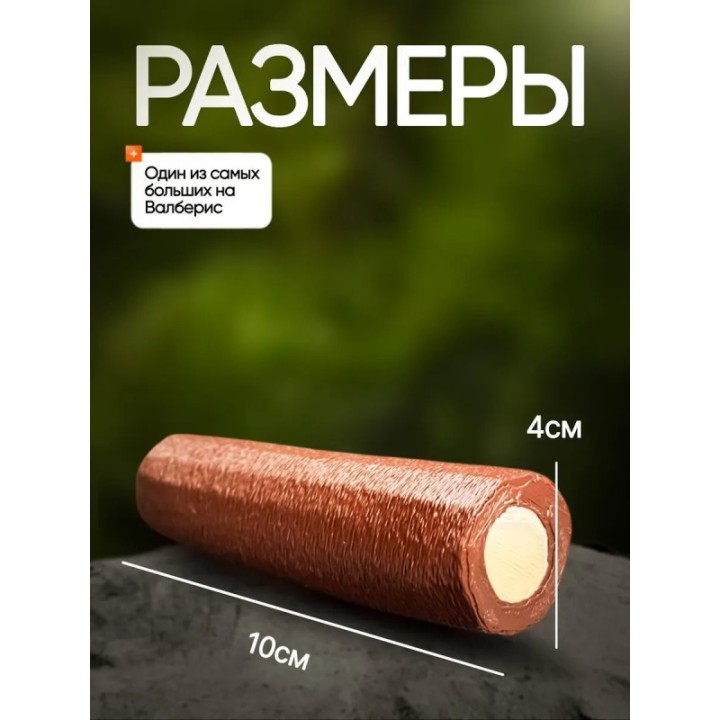 Купить 99 ночей в лесу roblox бревно ASDAMATOYS