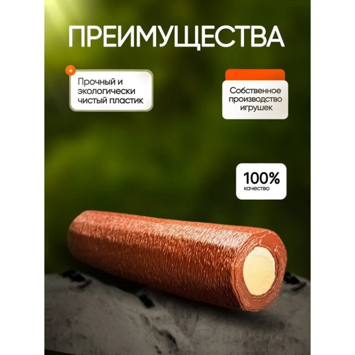 Купить 99 ночей в лесу roblox бревно ASDAMATOYS