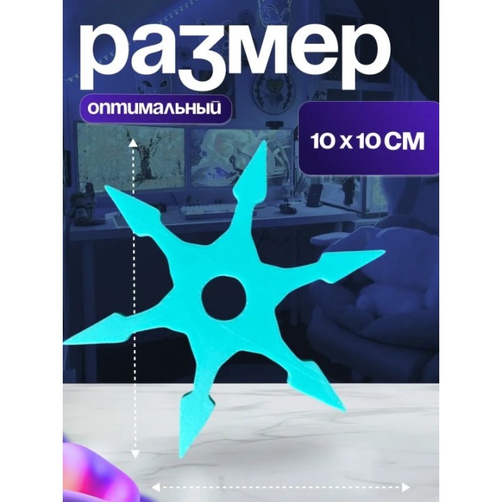 Купить 99 ночей в лесу замороженный сюрикен ASDAMATOYS