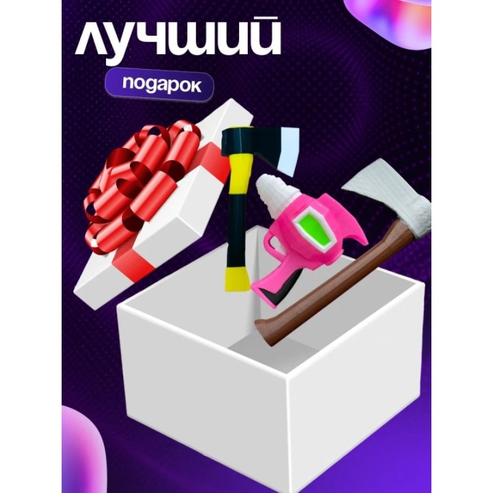 Купить 99 ночей в лесу набор ASDAMATOYS