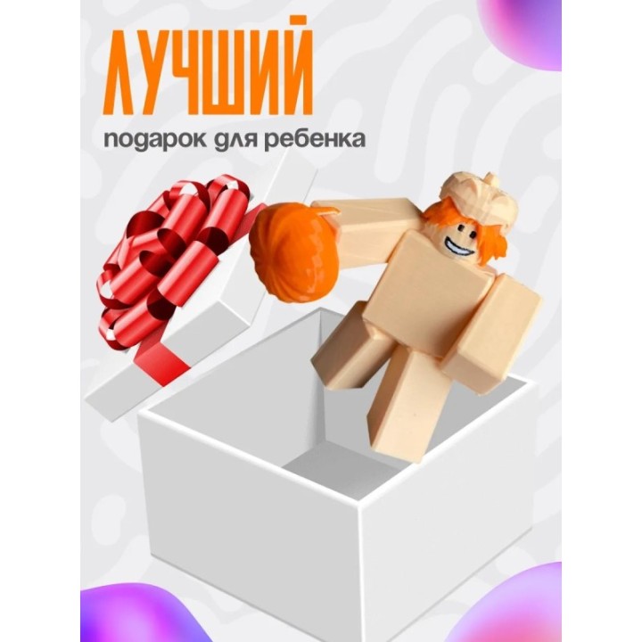 Купить 99 ночей в лесу классы Trick or Treater ASDAMATOYS