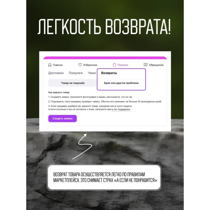 Купить 99 ночей в лесу классы hunter ASDAMATOYS