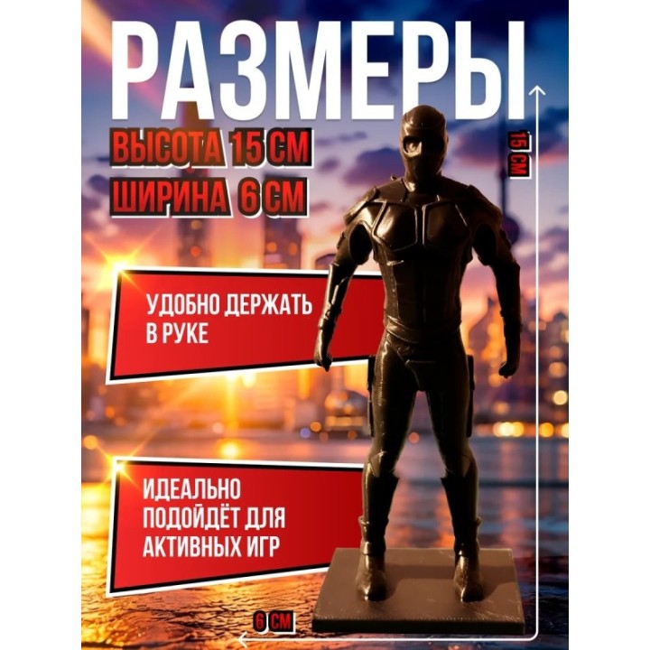 Купить Черный нуар the boys Фигурка ASDAMATOYS