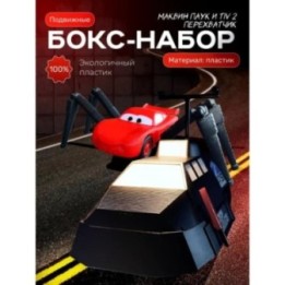 Купить Tiv 2 перехватчик торнадо, маквин паук ASDAMATOYS