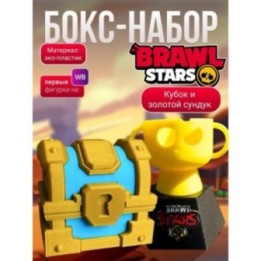 Купить Кубок brawl stars, клеш рояль сундук ASDAMATOYS