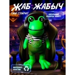 Купить Жаб жабыч тим спирит фигурка игрушка ASDAMATOYS