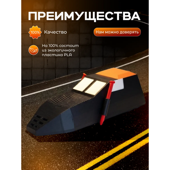 перехватчик торнадо игрушка titan