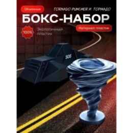 Купить tornado puncher перехватчик торнадо, торнадо фигурка ASDAMATOYS