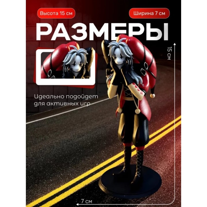 Купить Пьеро цирк уродов 3д фигурка ASDAMATOYS