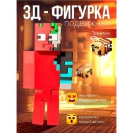 Купить Томатик minecraft игрушка ASDAMATOYS