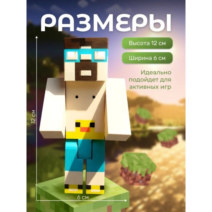 Купить градус minecraft ASDAMATOYS