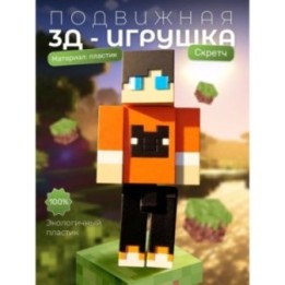 Купить Фласка и скретч игрушка scratch ASDAMATOYS