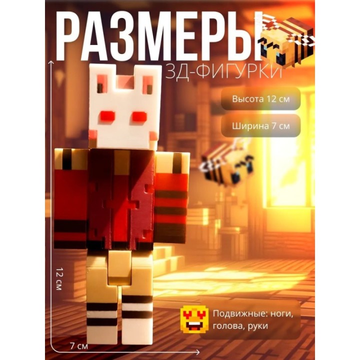 Купить руня minecraft ASDAMATOYS
