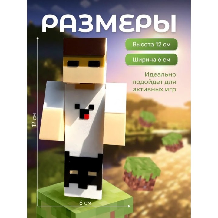 Купить Никита берг и роменский игрушка minecraft ASDAMATOYS