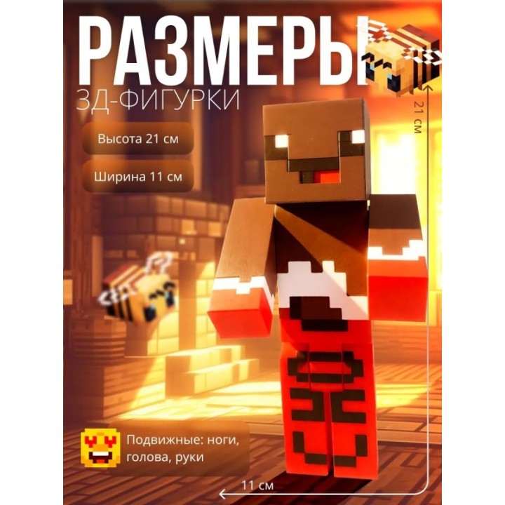 Купить Леня minecraft большой размер ASDAMATOYS